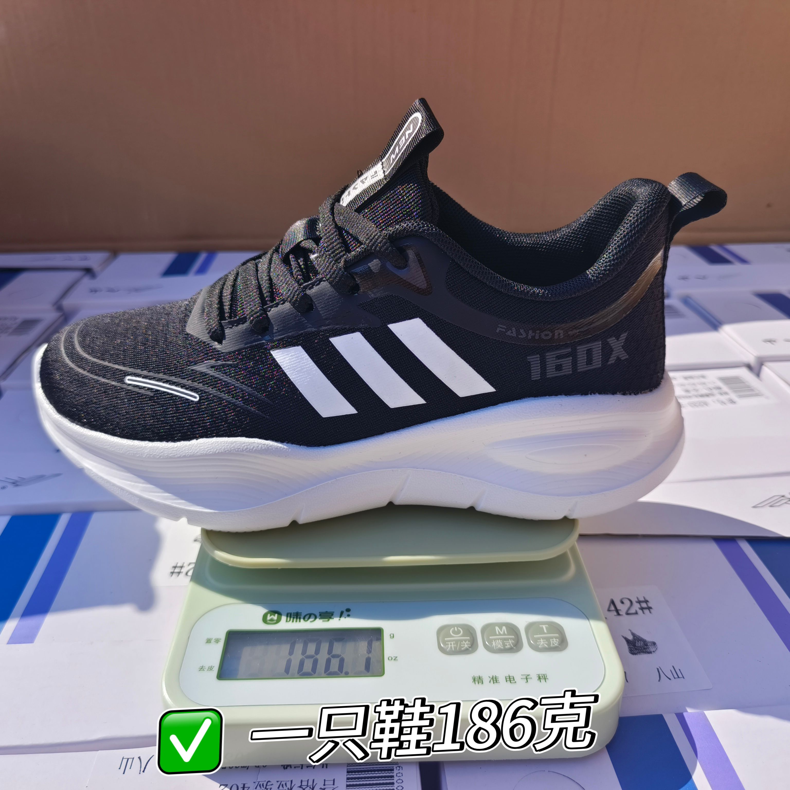 正品八山运动鞋男秋款高弹跑步鞋踩屎感超软运动鞋男女同款艾草垫