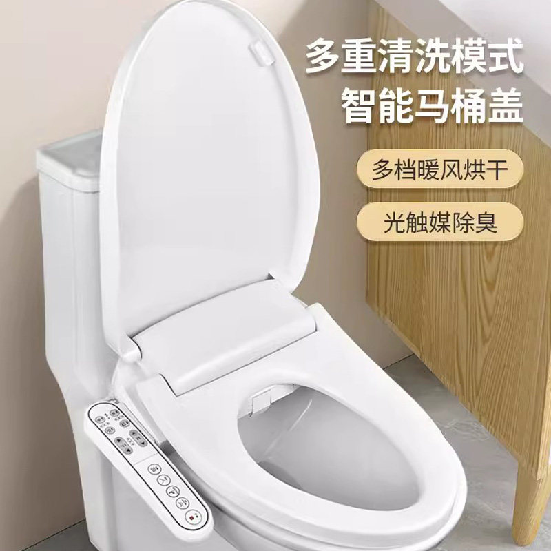 潜水艇智能马桶盖加热即热式盖板清洗烘干通用U型V型家用坐便盖子