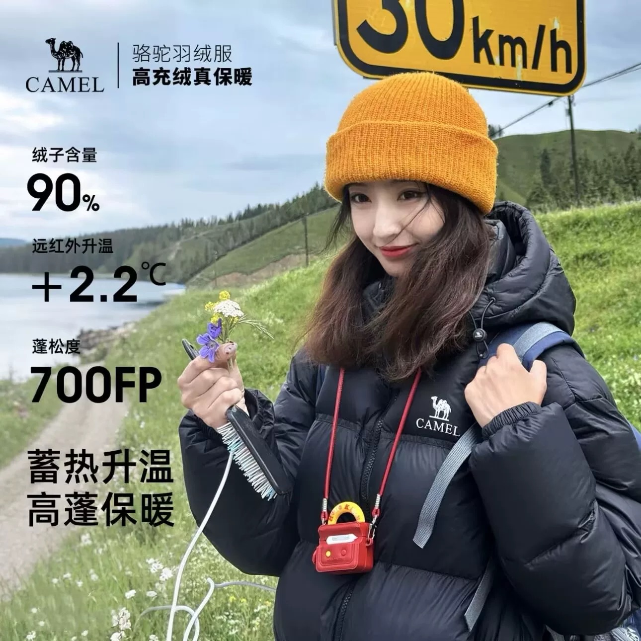 骆驼羽绒服女户外防风防水保暖