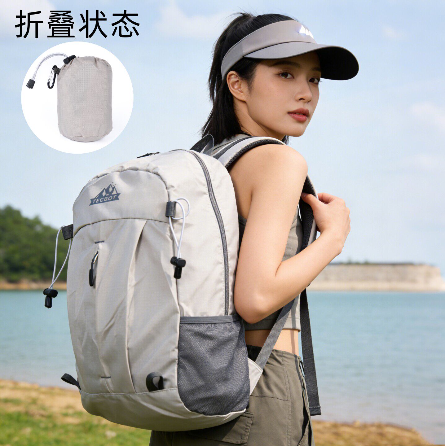户外可折叠大容量防泼水双肩包