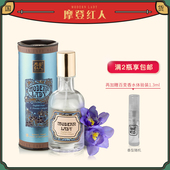 摩登红人法式 红茶香水上海国货35ml淡香持久英国梨与小苍兰