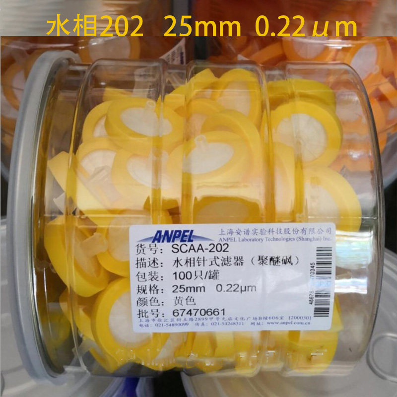 水相实验器材安普新品针式过滤器