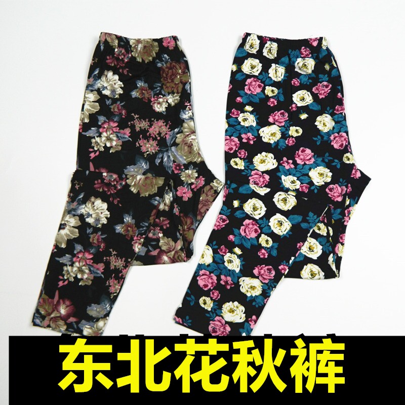 花秋裤 花秋裤图片搞笑 3 伤感说说吧
