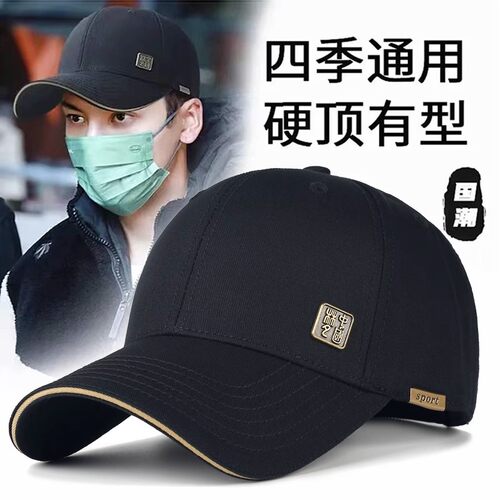 中国风帽子男大头围棒球帽鸭舌帽