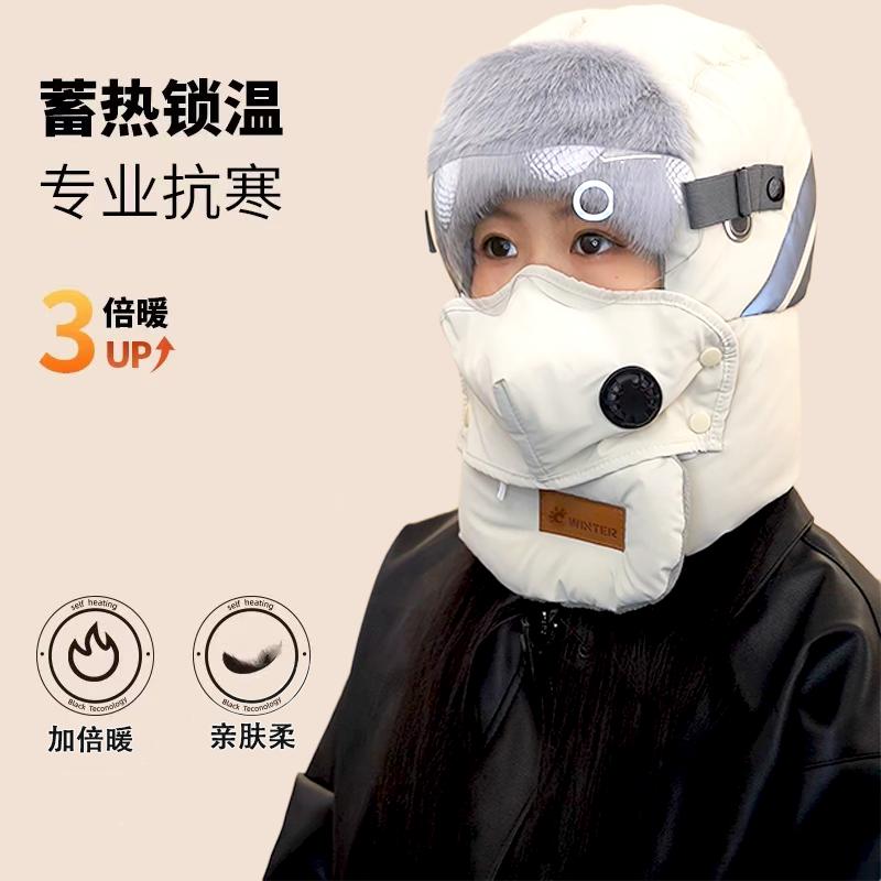 保暖加厚雷锋帽子新款羽绒棉男女