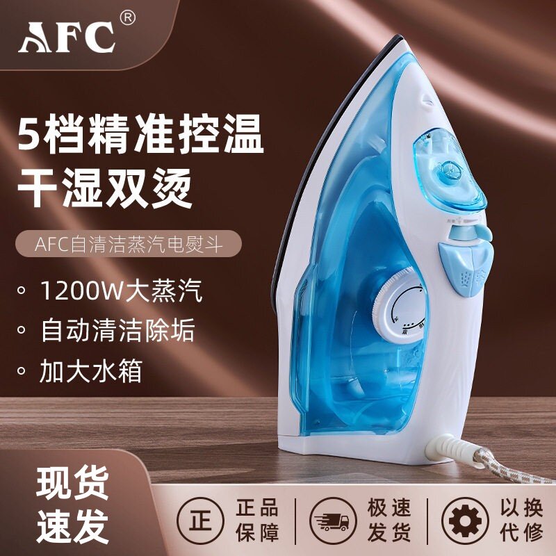 家用干湿两用电烫斗水蒸汽汤衣服熨斗喷雾韵匀运抖器慰炀机电熨斗