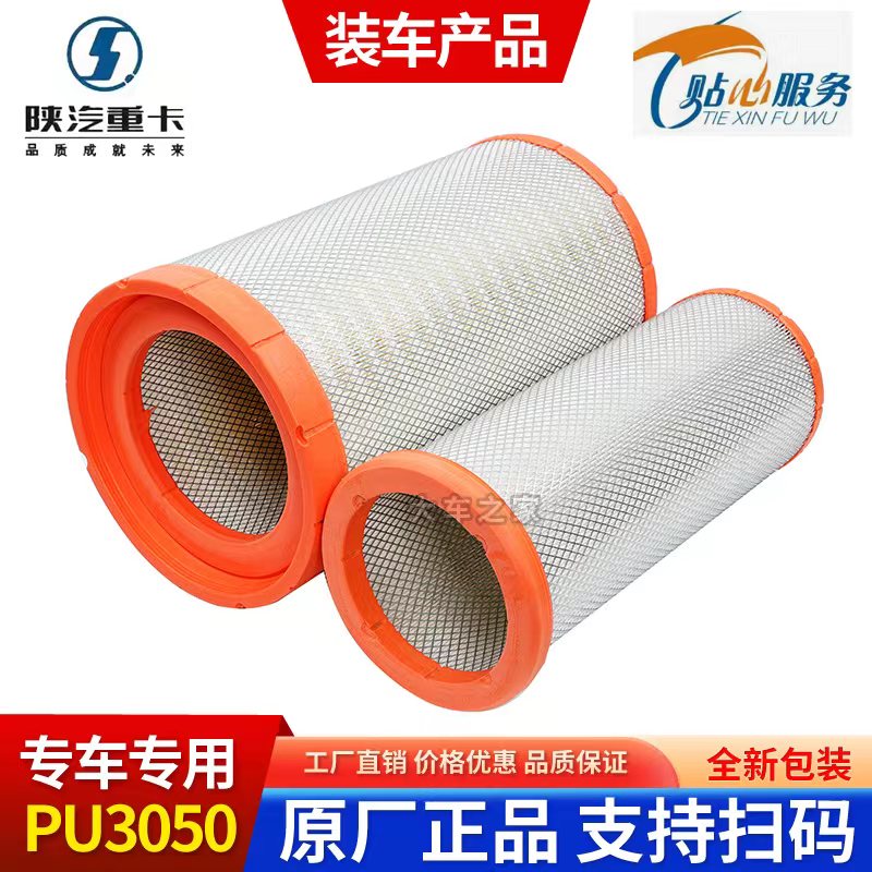 德龙潍柴东风天龙陕汽