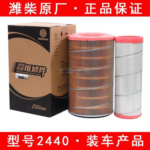 鹊王K2440空气滤芯适配潍柴电喷空滤新款临工955龙工50装载柳工