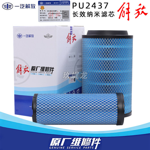 解放J6GK2437J6V350马力滤清器