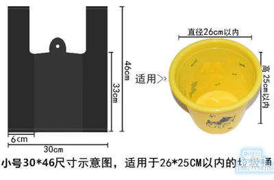 小号加厚背心式家用厨房垃圾袋黑白红色大号手提塑料袋马甲袋包邮