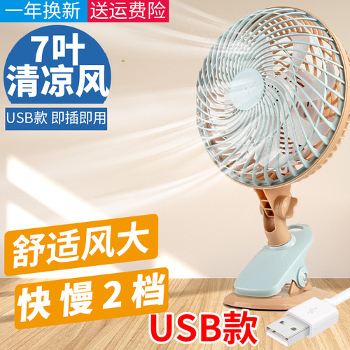 炫文风扇工地宿舍低压36V专用