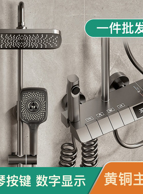 淋浴花洒套装枪灰色黄铜淋浴器花洒家用恒温增压喷头浴室洗浴淋雨