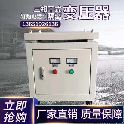 三相变压器380V变650V转640V670V680V100KVA120KW150kva160千瓦