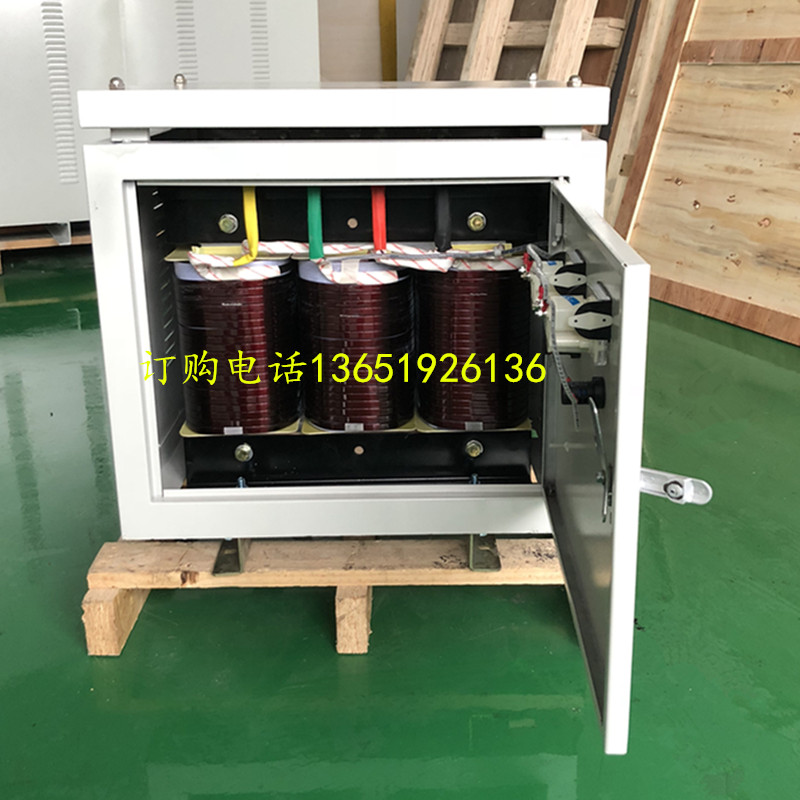 20KVA30KW液压冲孔机适用石材机械三相隔离变压器380比380带零线-封面