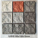 100X100X18马蹄砖广场砖花园庭院地砖PC砖仿花岗岩抗压防滑瓷砖