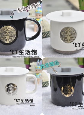 星巴克杯子黑白臻选经典logo男士情侣复古周年庆美人鱼铜章马克杯