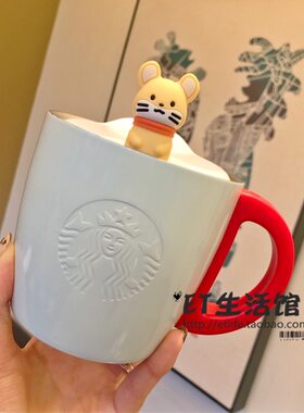 星巴克杯子圣诞皮套限量铆钉
