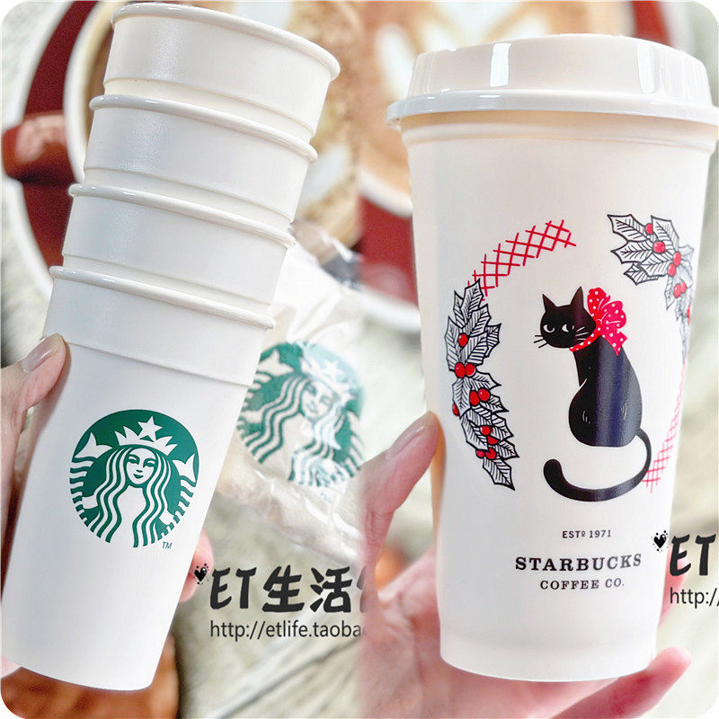 星巴克杯子爱无畏吸管杯
