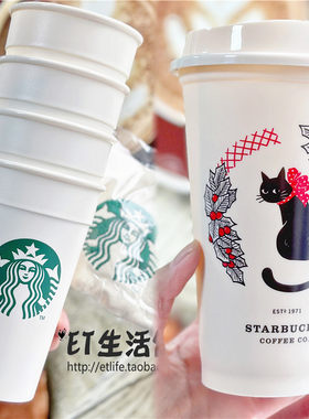 星巴克杯子爱无畏吸管杯