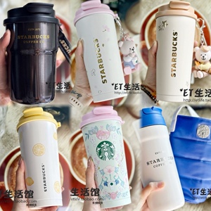 星巴克杯子不锈钢保温杯
