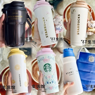 2026星巴克杯子联名款夜空限量新款双饮口不锈钢保温杯可爱喝水杯