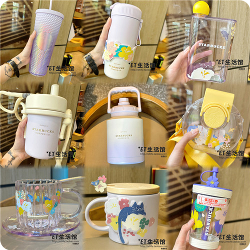 星巴克夏日繁花紫色渐变女神