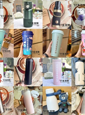 星巴克杯子2026限量粉色樱花蛇年新年情人节渐变女神不锈钢保温杯