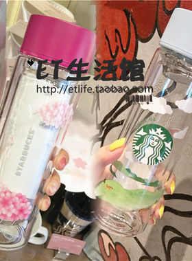 星巴克限量玻璃杯新款女神杯