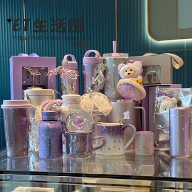 2026星巴克杯子樱花限量紫夜星河紫色马年生肖丹宁牛仔吸管保温杯