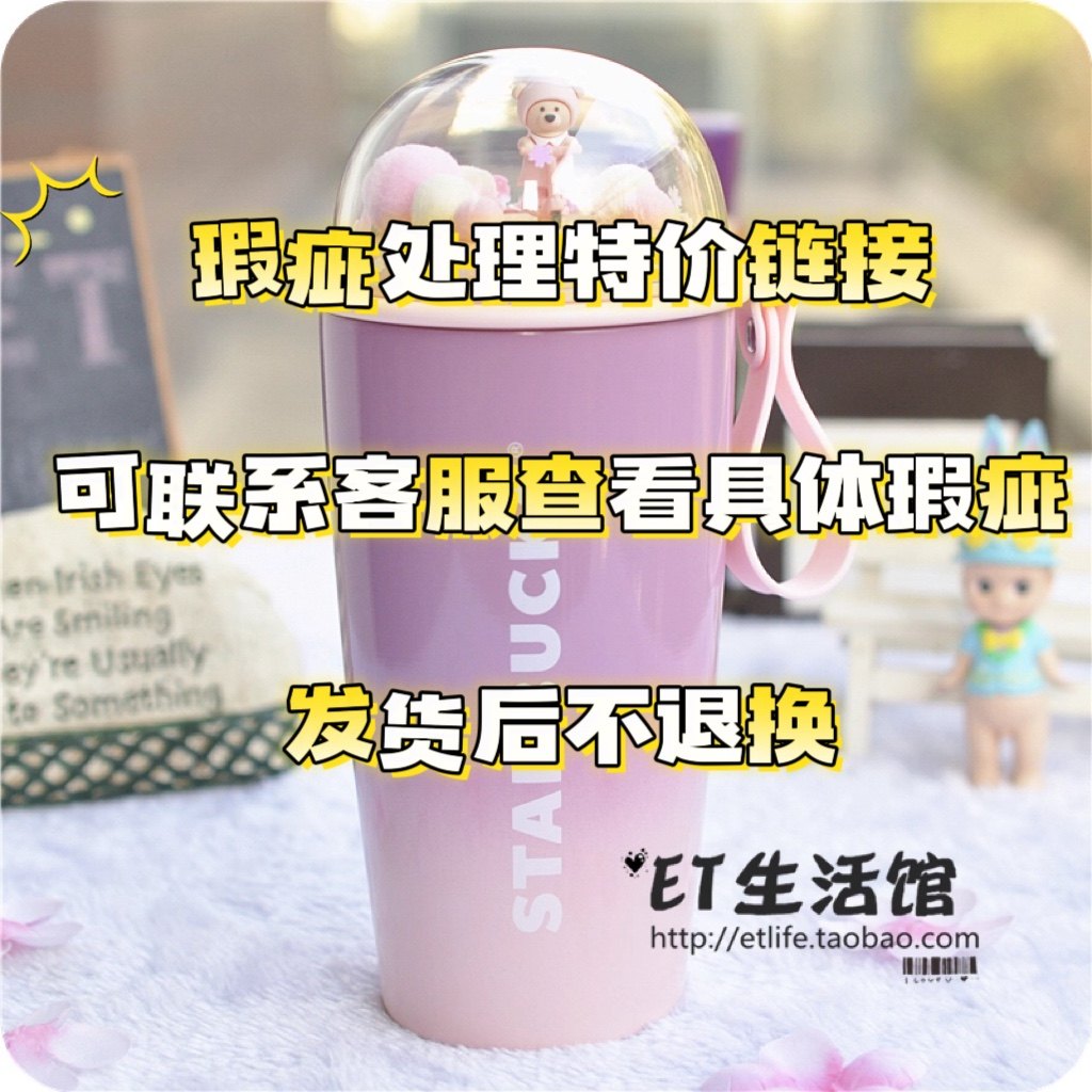 水豚君小熊猫企鹅录音星巴克杯子