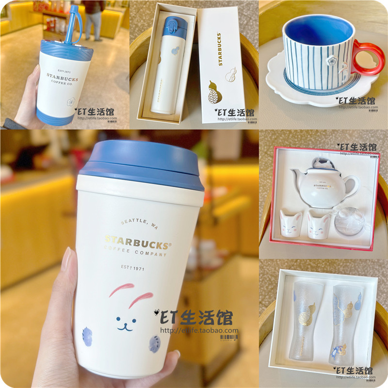 星巴克不锈钢保温杯兔年女神杯