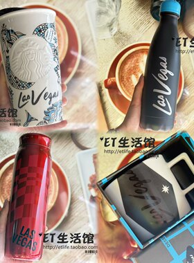 美国经典限量星巴克杯子
