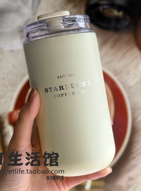 星巴克杯子2026限量新款粉色樱花花园清新绿色不锈钢随行杯桌面杯