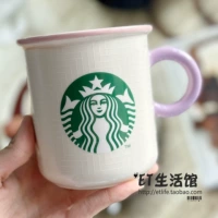 Корейская весенняя пурпурная ручка кружка 355 мл микрофорации специальная цена