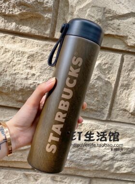 starbucks/星巴克茶隔