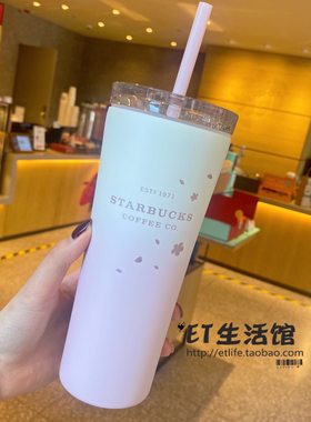 韩国星巴克杯子不锈钢