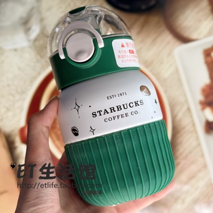 星巴克杯子 2026经典限量 新款美人鱼环保小熊不锈钢吸管杯保温杯
