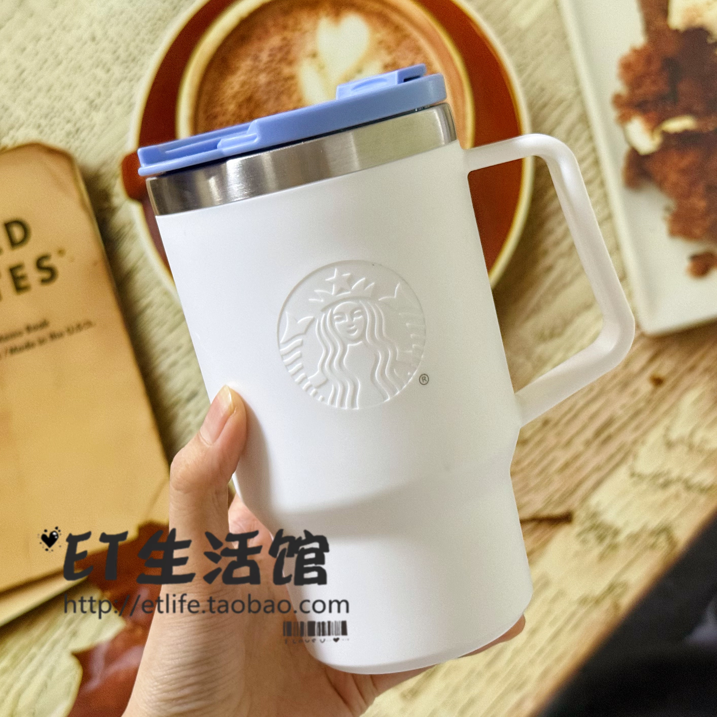 经典美人鱼不锈钢星巴克杯子
