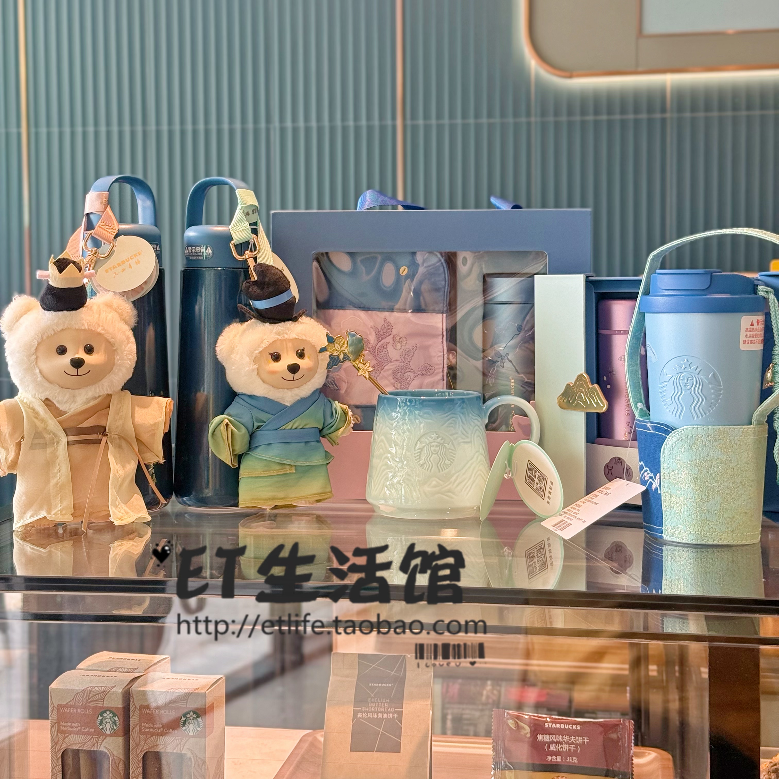 星巴克杯子只此青绿限量款
