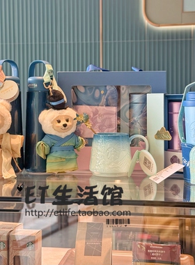 星巴克杯子 只此青绿 古典美中国风蓝色绿色搪胶景德镇手提保温杯