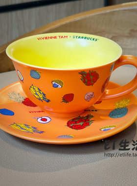 星巴克杯子水果系列火龙果色