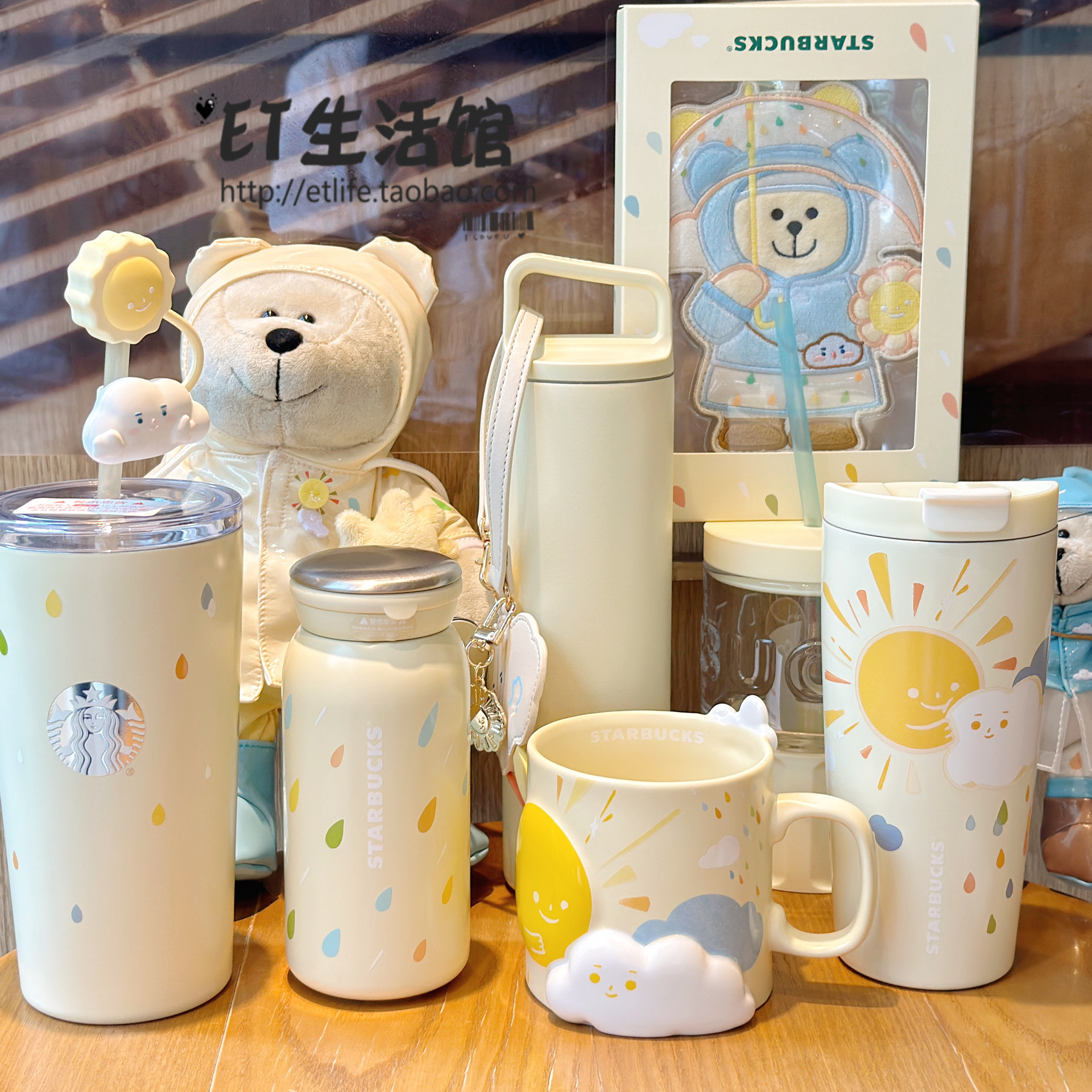 星巴克杯子夏日自然色彩小熊