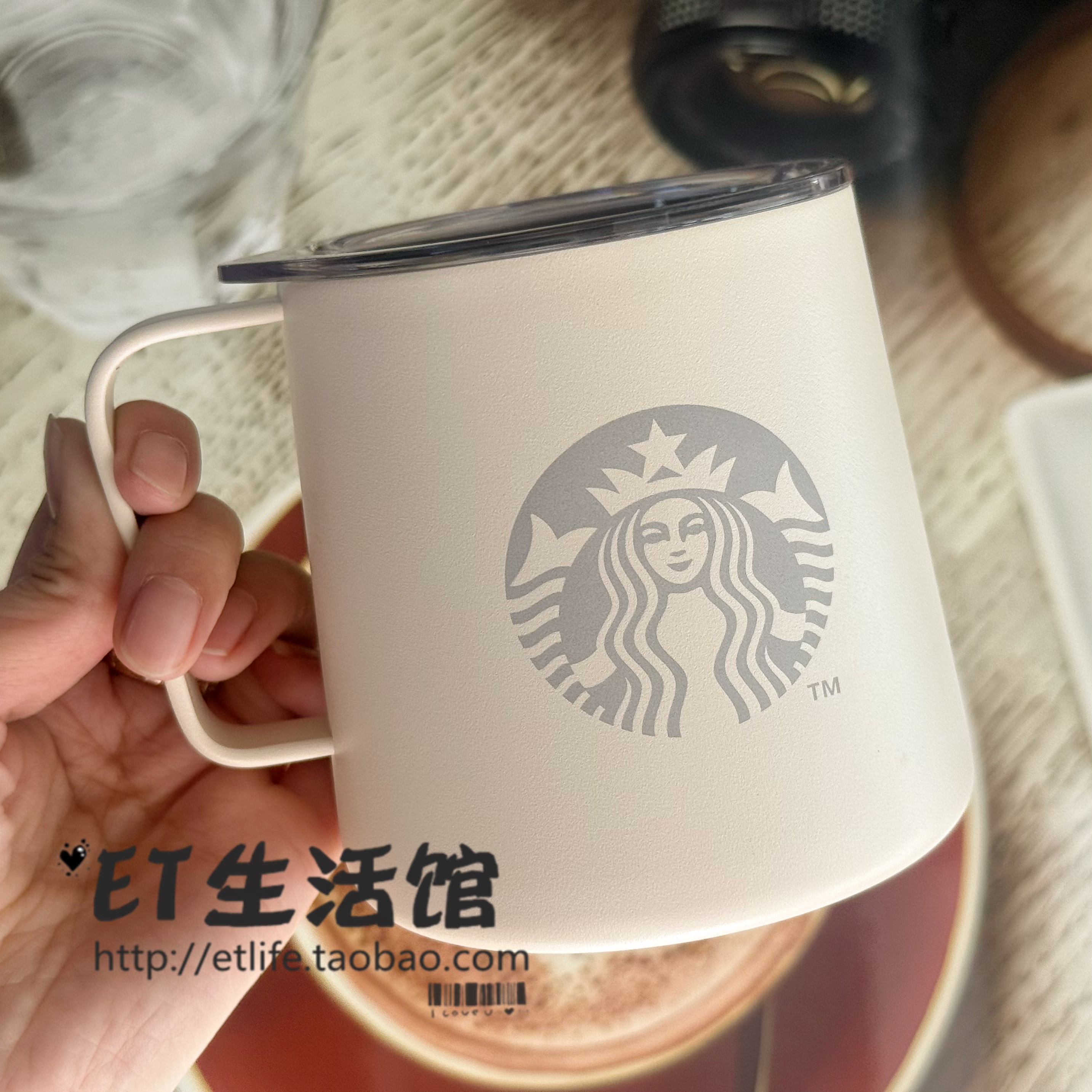 星巴克杯子优雅米色不锈钢马克杯