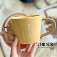 Кружка Taiwan Fox 296 мл без крышки