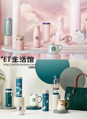 韩国星巴克杯子粉色女神限量