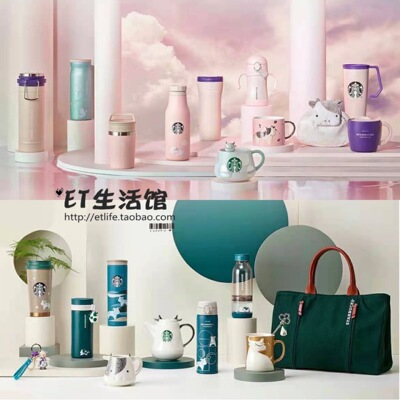 韩国星巴克杯子粉色女神限量