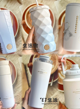 韩国星巴克杯子2026雾野渐变蓝色美人鱼女神杯马克杯不锈钢随行杯