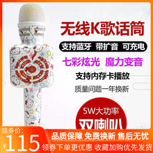 爱回响yl200儿童麦克风全民k歌神器家用唱吧无线蓝牙话筒音响一体
