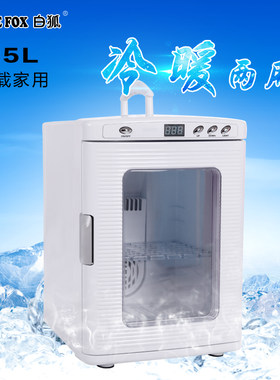 可调控温度的冰箱孵化箱发酵箱