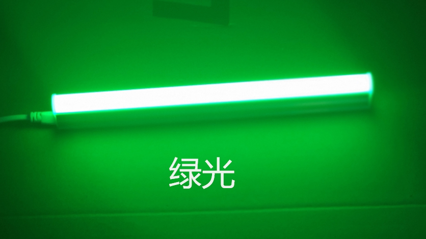 彩色led灯管t5t8一体化红色蓝色绿色紫色红紫绿蓝光鱼缸日光光管